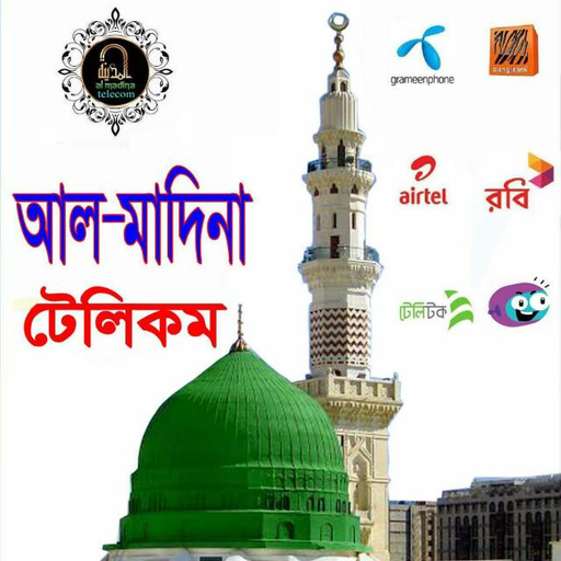 AL MADINA TELECOM icon