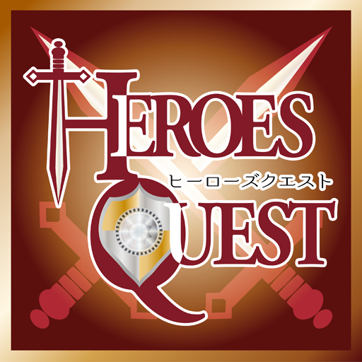 ひーろーずクエスト आइकन