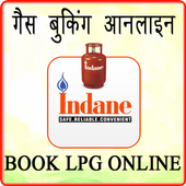 Indane Gas Booking icon