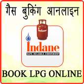Indane Gas Booking on 9Apps