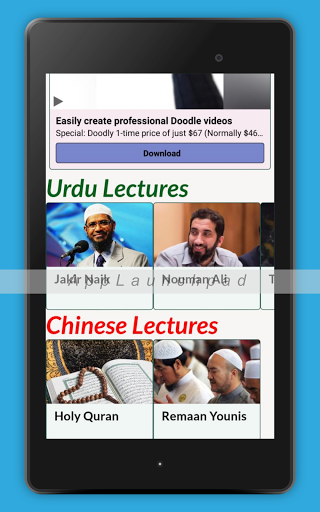 PeaceTV Live (Bangla/English/Urdu/Chinese) screenshot 10