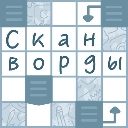 Новые сканворды иконка