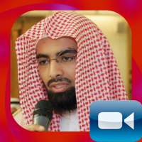 Nasser Al Qatami Quran Video - Offline