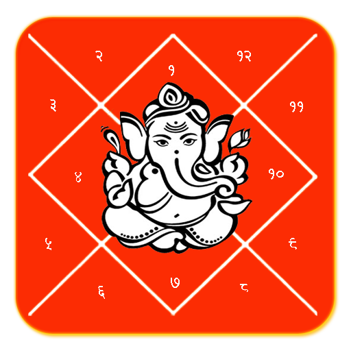 Kundali-BirthChart icon