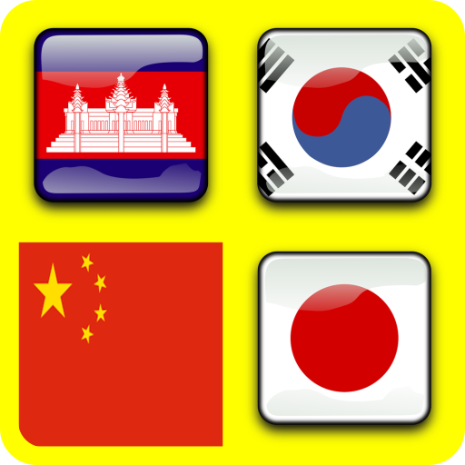 Flags Guess icon