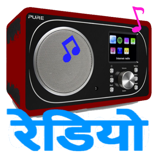 Hindi FM &amp; AM Radio Hd Online Hindi Songs &amp; News icon