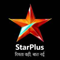 Star Plus TV Channel Free, Star Plus Serial Guide