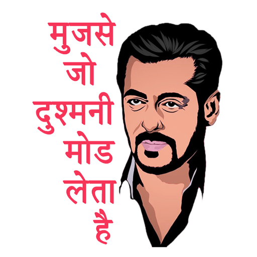Hindi Movies Stickers For What icon