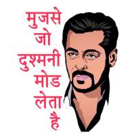 Hindi Movies Stickers For What on 9Apps