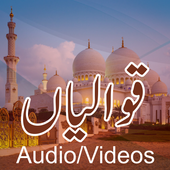 Qawwali Audio Video أيقونة