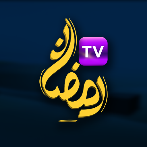 Ramadan TV icon
