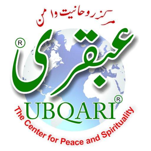 Ubqari World icon