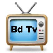 All Bangladeshi Tv Channel Live icon