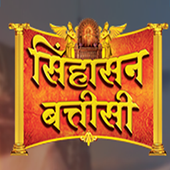 Singhasan Batisi सिहासनबत्तीसी icon