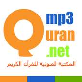 MP3 Quran - V 1.0 on 9Apps