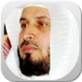 Quran Saad Al Ghamdi on 9Apps