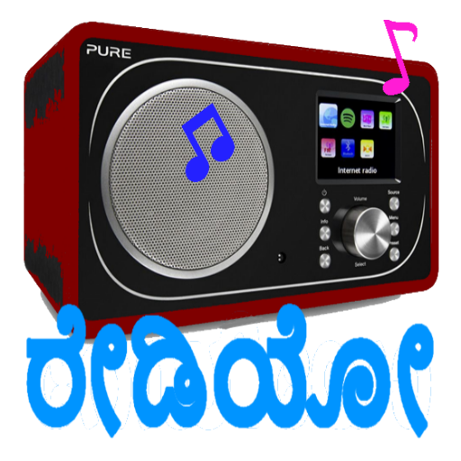 Kannada FM &amp; AM Radio Hd Online Songs &amp; News icon