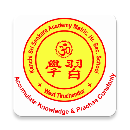 ikon Kanchi Sri Sankara Academy