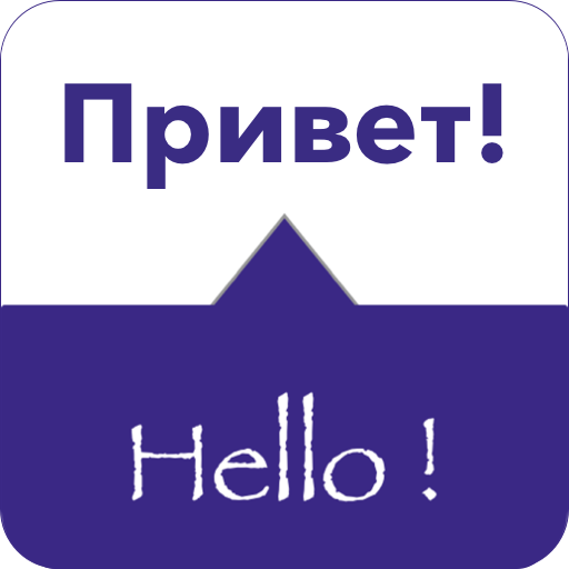 SPEAK RUSSIAN - Learn Russian icon