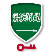 Saudi Arabia VPN icon