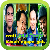 ikon Wali Spesial Ramadhan