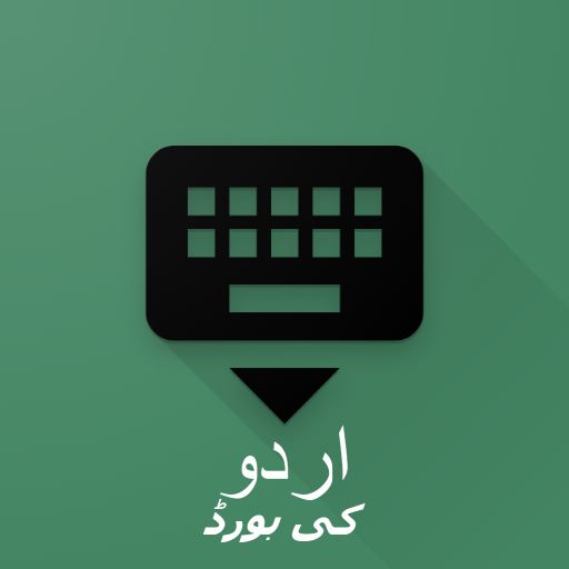 Urdu Voice Typing Keyboard - Urdu Speak to Text иконка