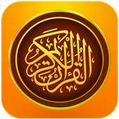 Surat Pendek Al-Quran Mp3 on 9Apps