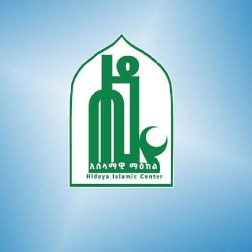 Hidaya Comparative icon