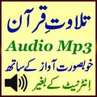 Mp3 Quran Audio Tilawat Free on 9Apps