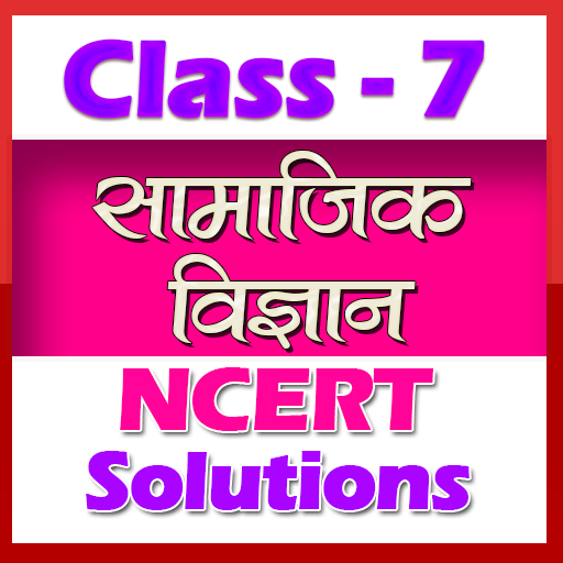7th class social science (sst) solution in hindi icon