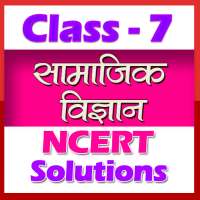 7th class social science (sst) solution in hindi