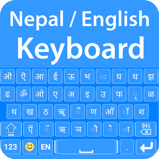 Nepali Language Keyboard: Nepali keyboard icon