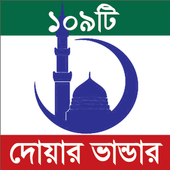 Nurani 109 ti Doar Vandar иконка