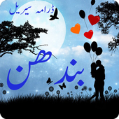 Bandhan Full Drama icon