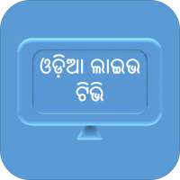 Odia Live Tv