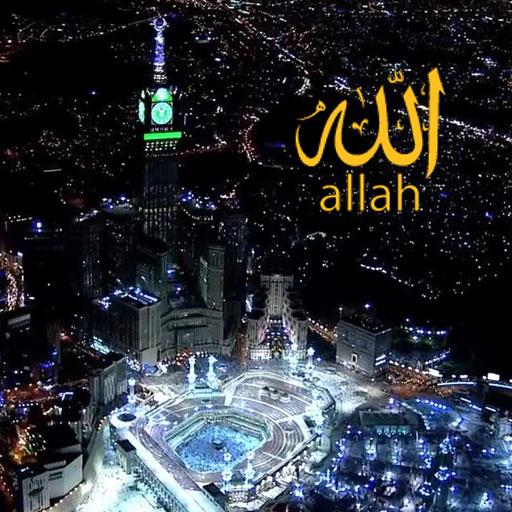 Allah Names Wallpaper icon