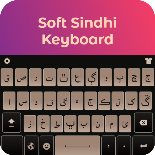 New Sindhi keyboard: Sindhi typing keypad icon