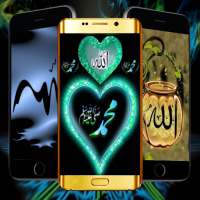 Allah Screen Wallpaper on 9Apps