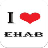 خلفيات حب باسم حبيبك أيقونة