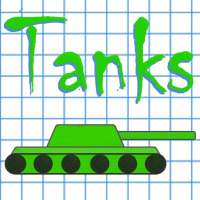 Tanks