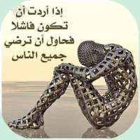 حكم تحير العقول 2020 on 9Apps