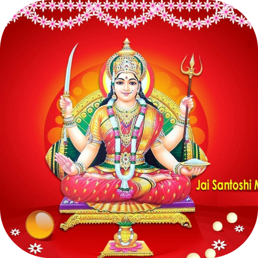Santoshi Mata Bhajan icon