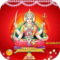 Santoshi Mata Bhajan on 9Apps