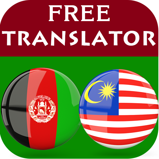 Pashto Malay Translator أيقونة