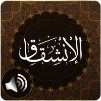 Surah Inshiqaq Audio on 9Apps