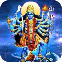 Kali Chalisa on 9Apps