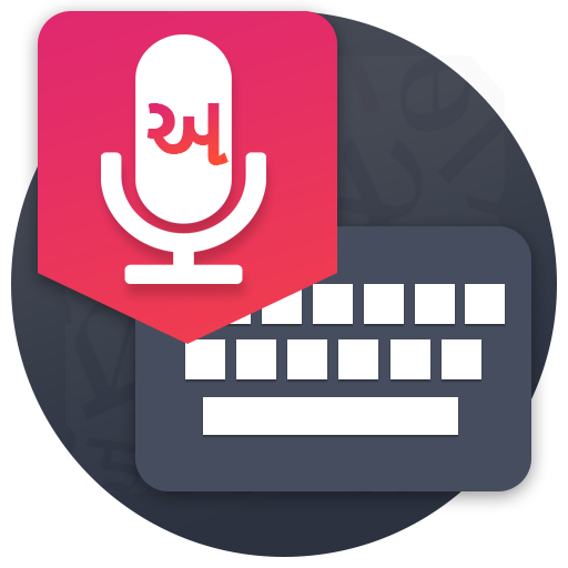 Gujarati Keyboard - Easy Gujarati Typing Keyboard icon