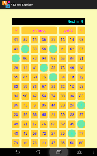 A Speed Number screenshot 2