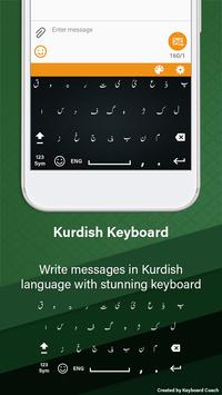 Kurdish Keyboard screenshot 1