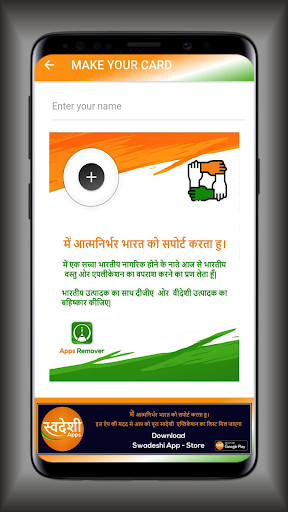 Apps Remover - Garbage Apps Delete & Uninstaller screenshot 4